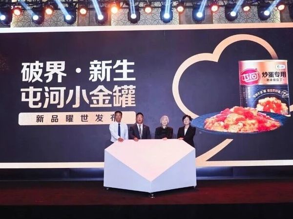 新物种！屯河小金罐曜世发布，引领行业变革