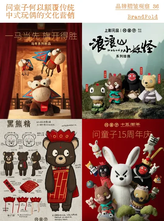 敢公开图纸的中式玩偶问童子，不怕被仿吗？