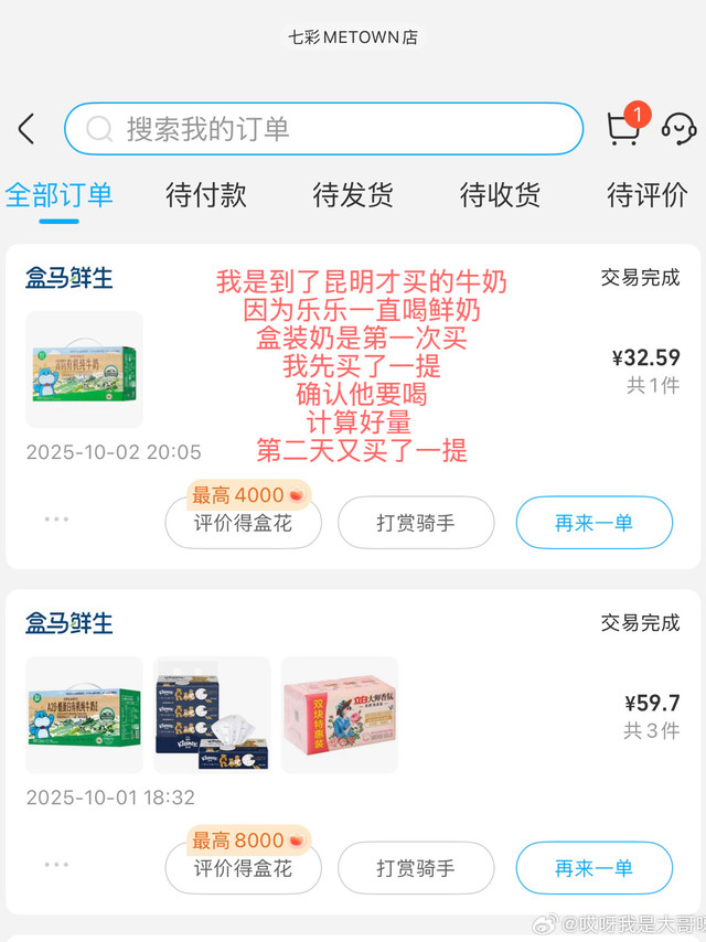 #旅游流水账# 最后一篇小作文啦《第一次带娃出来旅游的一些小结》非一次性塑料小饭盒我出门带了一个，当时给乐乐装水果在火车上吃，带了才发现非常好用！！！早上我都要带去餐盘，问工作人员能不能拿点小馒头 糕