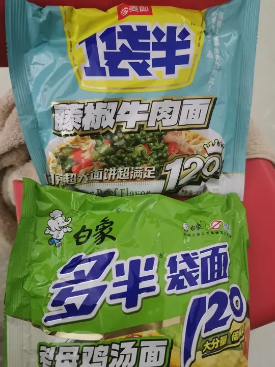 白象又又又被人摆了一道