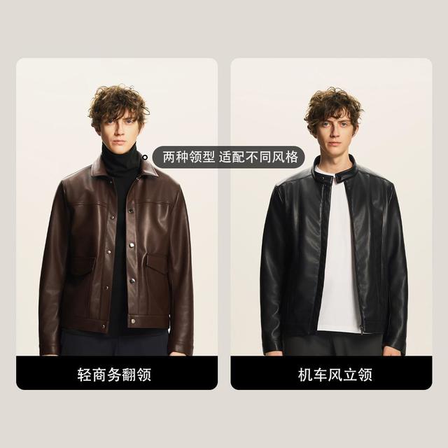 这款经典风皮夹克，把质感、舒适、百搭焊在了一起，Pick  N种“质感型男” 身份~网页链接✅ 材质绝绝子：水性PU皮柔韧挺括，真皮质感亲肤无害，耐造不易变形，日常打理超省心✅ 版型巨显瘦：人体工学剪