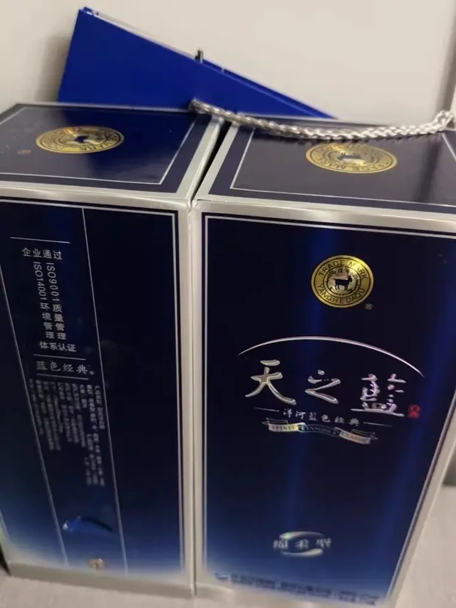天之蓝