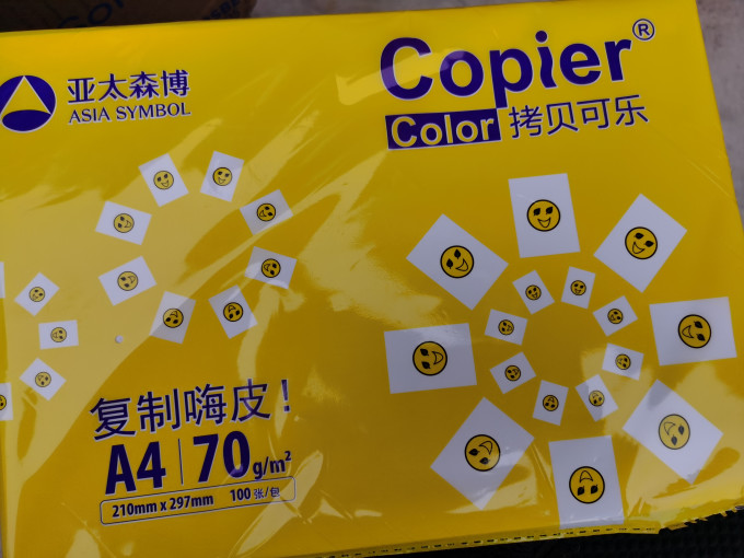 亚太森博纸张