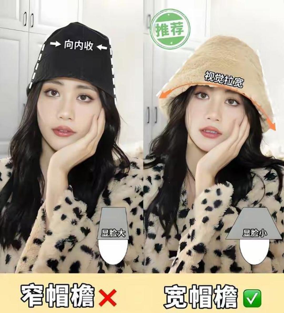 秋冬帽子选搭秘籍,轻松戴出氛围感满分!