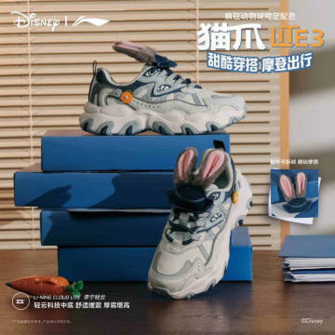 疯狂动物城主题穿搭席卷时尚圈,李宁优衣库联名系列全攻略