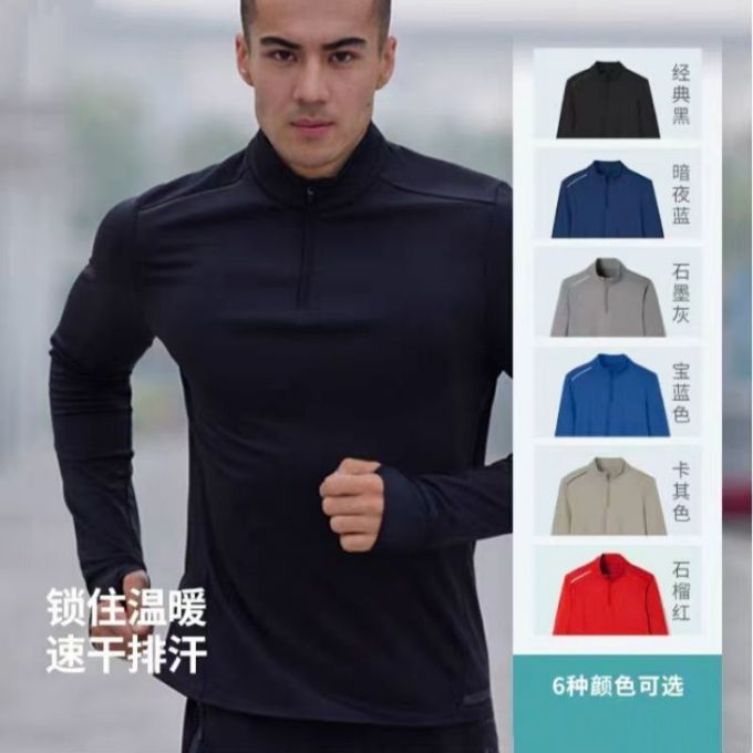 迪卡侬运动T恤