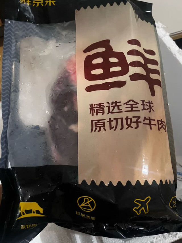 鲜京采原切牛腱子4斤炖煮推荐