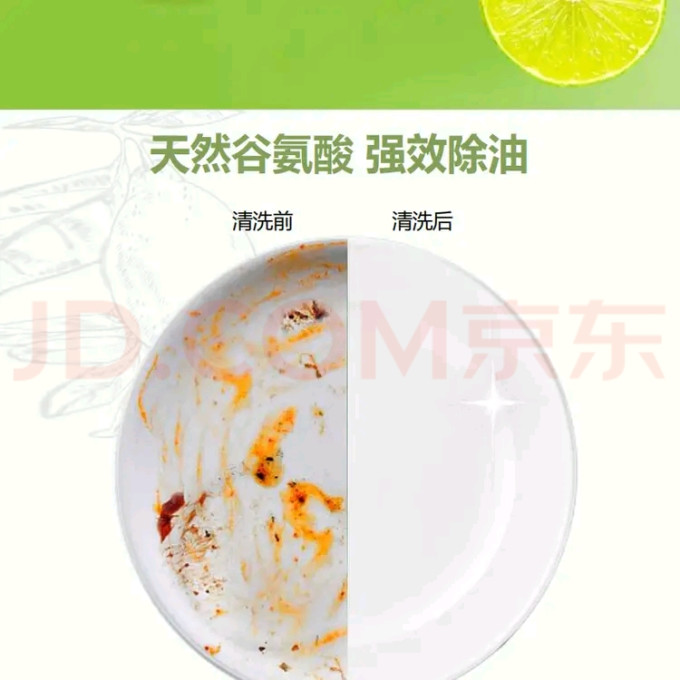 白猫厨房清洁