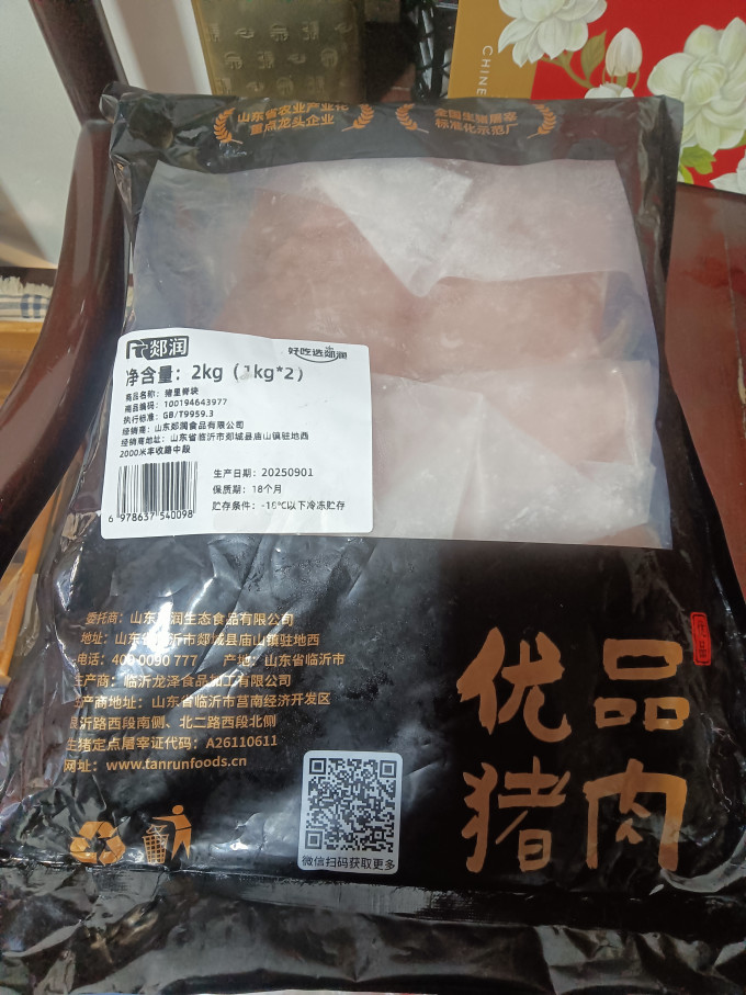 郯润猪肉怎么样 京东63元买了8斤‘’山东郯润‘’的黑猪里脊_什么值得买