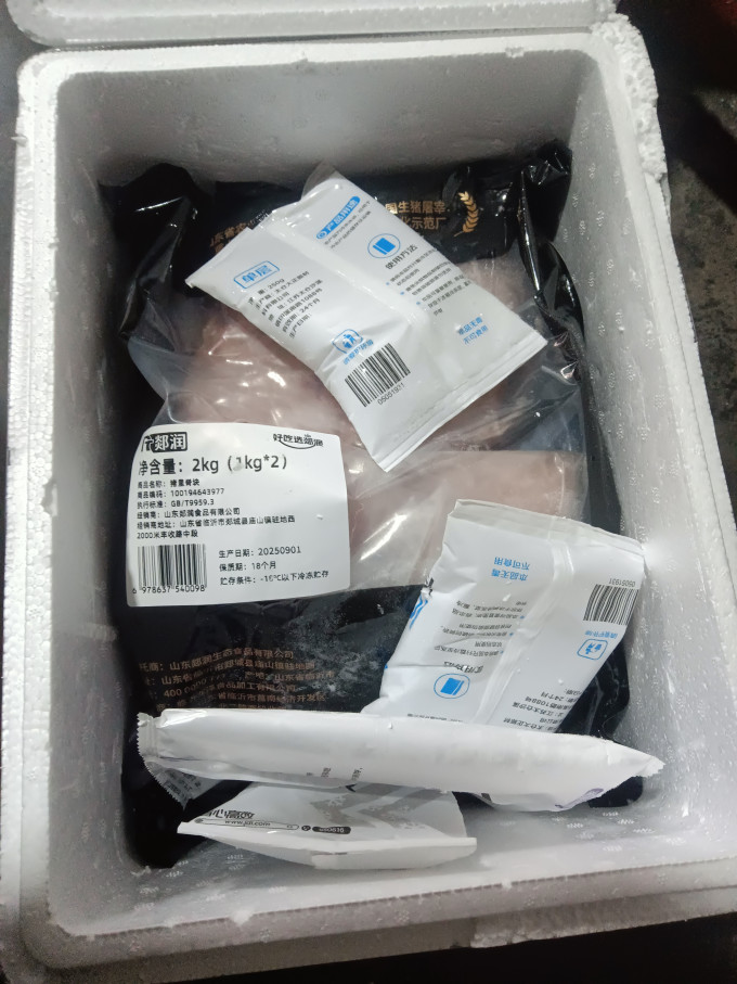 郯润猪肉怎么样 京东63元买了8斤‘’山东郯润‘’的黑猪里脊_什么值得买