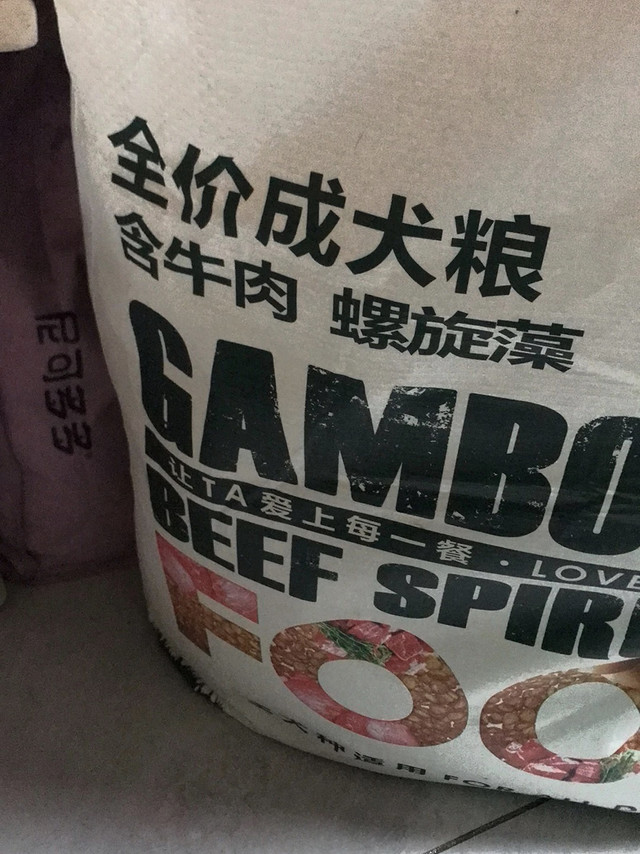 双11囤粮天花板！麦富迪40斤犬粮喂金毛太香