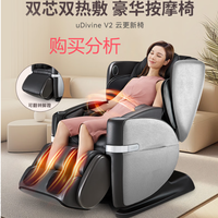傲胜按摩椅全身家用V2云更新椅V手零重力太空舱OS-8212 购买建议