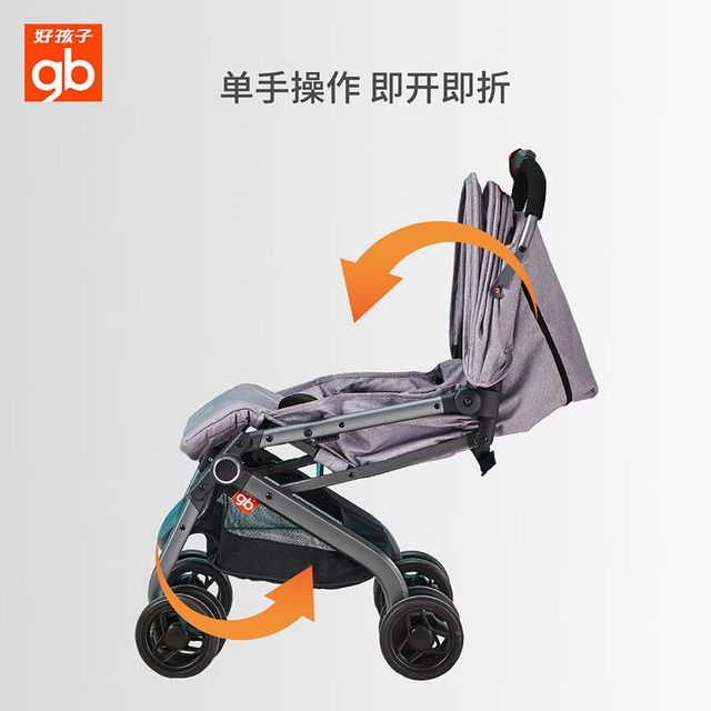 双11遛娃封神！gb好孩子推车太懂宝妈