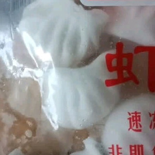 广州酒家利口福虾饺480g,茶楼级鲜爽