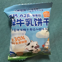 小鹿蓝蓝鲜牛乳饼干：宝宝爱吃的营养安心零食