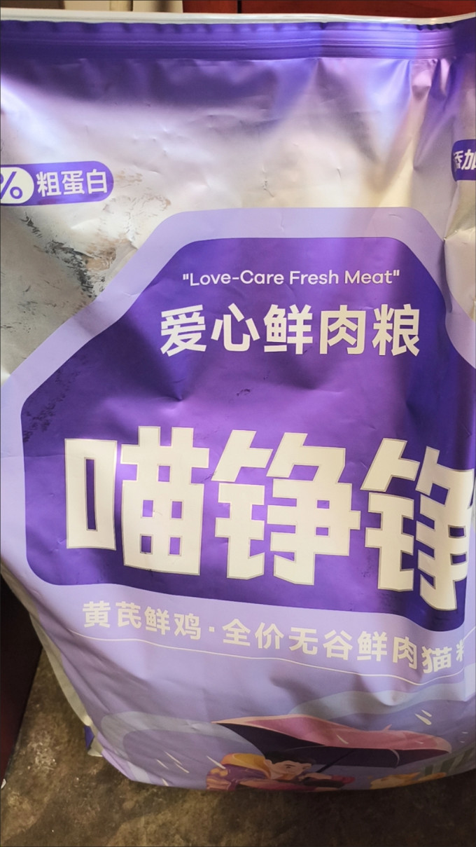 猫粮