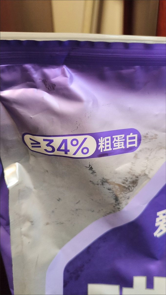 猫粮