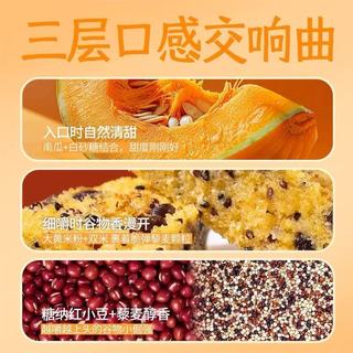 谁懂啊！打工人的早餐被这口粗粮糕拿捏了✨