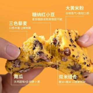 峰仔三色藜麦糕：把杂粮铺搬进早餐盘，3分钟解锁元气主食