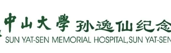 甲癌战士住院清单～