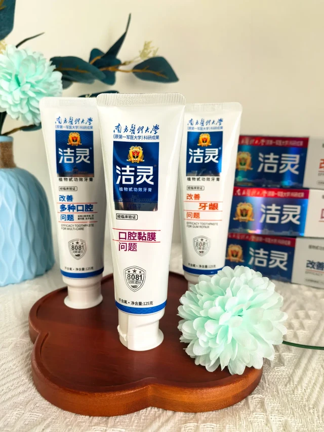 口腔溃疡星人冲！这款黏膜牙膏让我痛快干饭