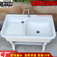 石英石洗衣池台盆一体