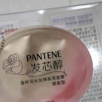 玫瑰香氛里，解锁发丝弹韧亮密码