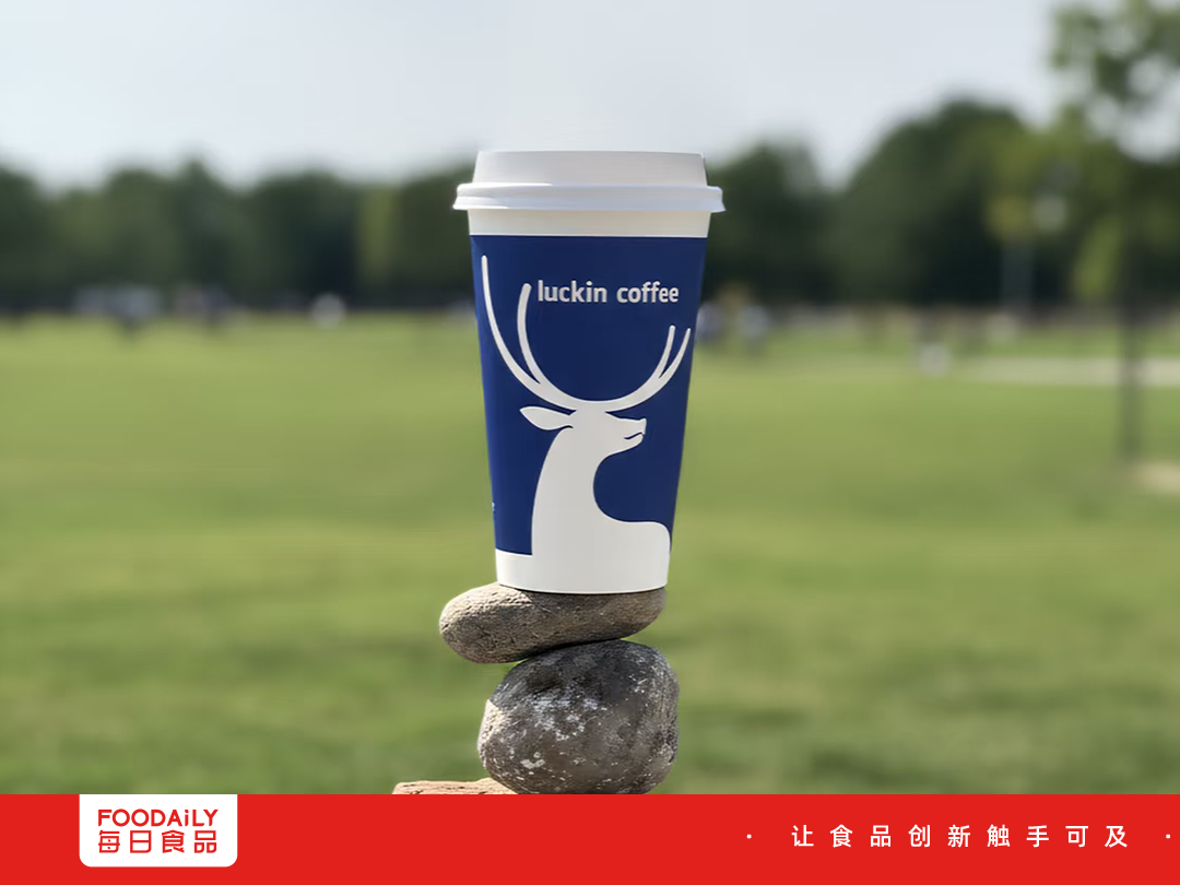 152亿元！瑞幸三季度业绩出炉，月均交易客户数首次破亿