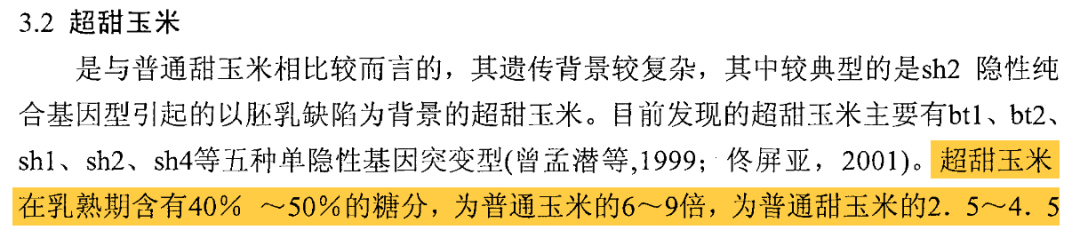 为啥你家土豆总发芽?6个买菜小技巧,内行人才知道!