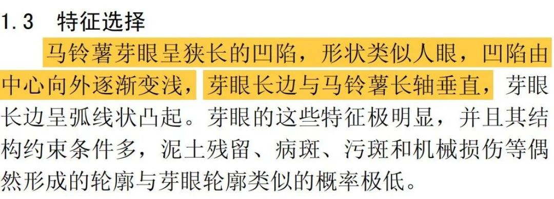 为啥你家土豆总发芽?6个买菜小技巧,内行人才知道!