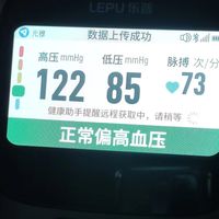 送父母的健康好礼，乐普心电血压计BP3实测分享！