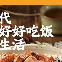 哇！海底捞自热照烧鸡肉饭真香！