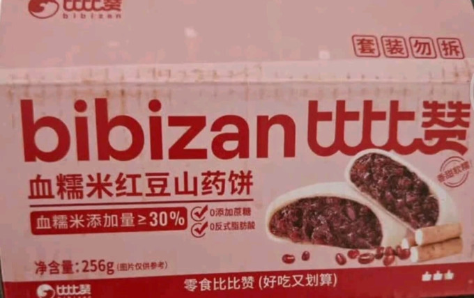 比比赞饼干糕点