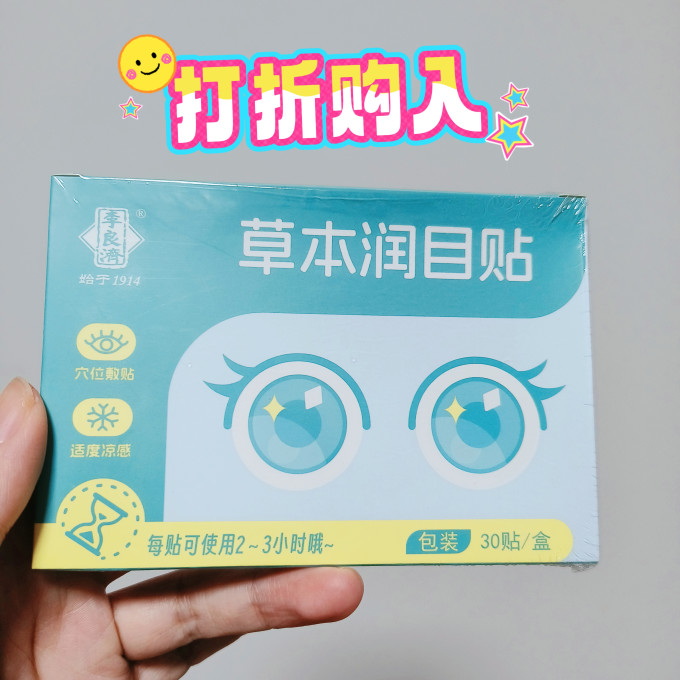 李良济生活杂货