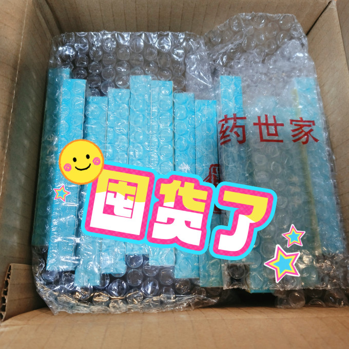李良济生活杂货