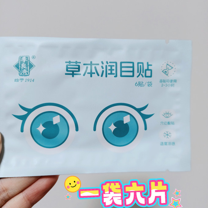 李良济生活杂货