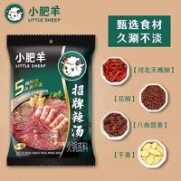 小肥羊招牌辣汤火锅底料：在家也能涮出火锅店同款香！