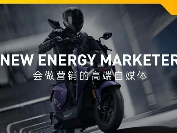 热计划丨小牛新车：功率4680W，80km/h极速，72V150Ah锂电，续航300km，小米级性价比