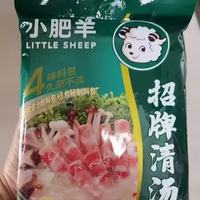 小肥羊清汤底料封神！110g粉制装去腥绝了，涮肉炖菜煲汤全拿捏