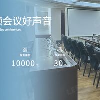 欣力高无纸化会议系统厂家带你走出纸质会议重灾区