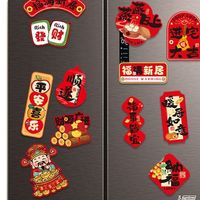 仕彩推出新款冰箱贴，助力新居搬家仪式感！