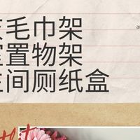 哇！潜水艇里的枪灰毛巾架