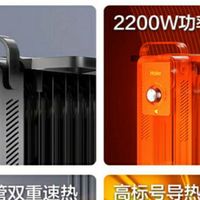 年度新品海尔石墨烯油汀，冬日温暖不干燥