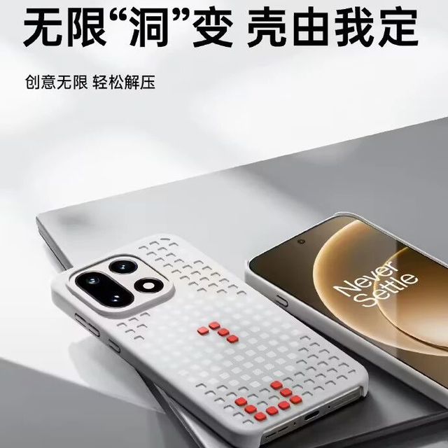 一加15磁吸壳曝光，散热+磁吸+颜值全都要？这3款设计太懂用户了，第2款手感绝了