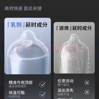 90%的情侣推荐：杜蕾斯避孕套真好用！