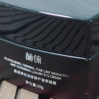 什么眼霜去皱效果好？10款有效抗老款深度解析，让你眼周全天有神