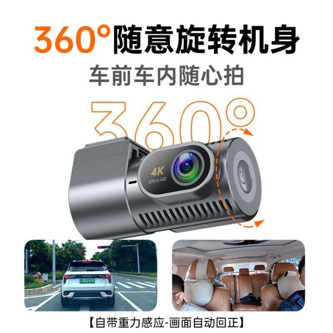丁威特行车记录仪