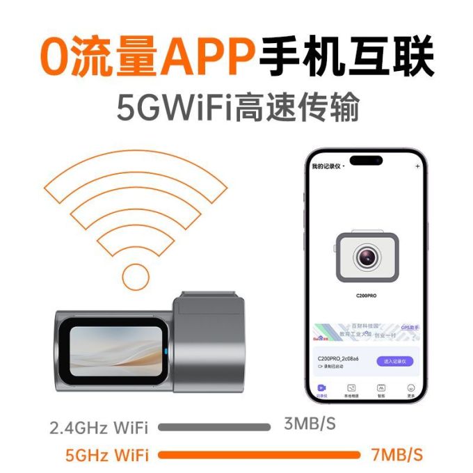 丁威特行车记录仪