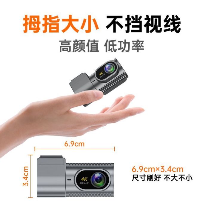 丁威特行车记录仪