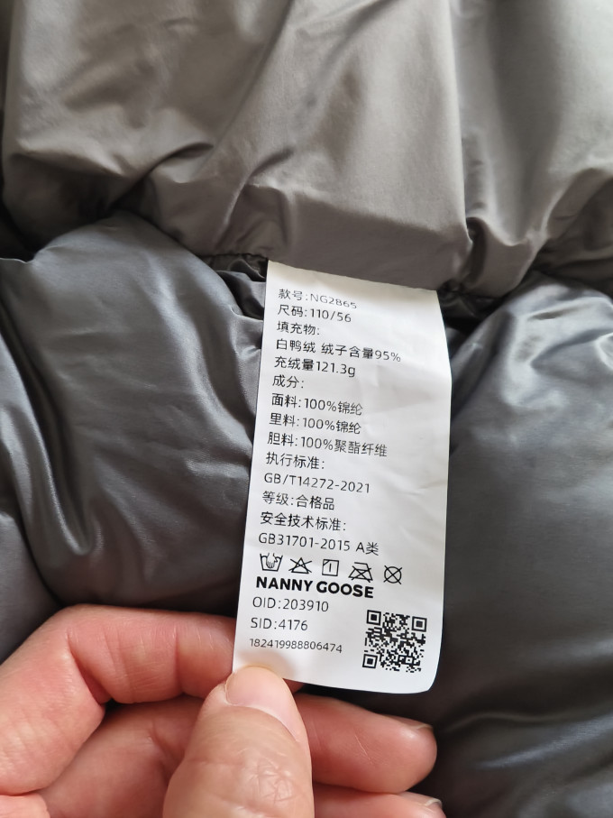 保姆鹅儿童羽绒服